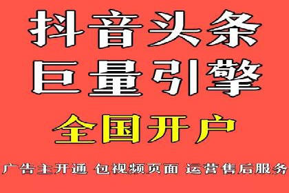 百度竞价广告运营技巧与案例分享