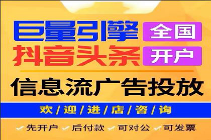 百度搜索广告推广优化的秘诀与案例